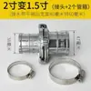 Conector para Manguera de Agua Agrícola Hecho de Aleación de Aluminio, Manguera de Riego Agrícola, Accesorios para Aspersores, Conector Rápido Universal de Dos Garras