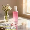 Aceite Esencial para el Cuidado del Cabello con Perfume Xiangmeir para Cabello Seco y Encrespado, Suave, Esponjoso, Ligero y Refrescante