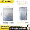Bolsas de Columna de Aire Bolsas Q Anticaída y a Prueba de Golpes Embalaje Logístico de Columna de Aire Columnas Inflables para Entrega Express Columnas de Burbujas Engrosadas en Stock