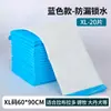 Almohadillas de Lactancia Espesadas, Pañales para Adultos Mayores, Compresas para Pañales, Compresas de Maternidad, Protectores de Colchón Desechables (Tarifa)