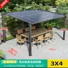 Toldo Parasol para Exteriores, Refugio de Lluvia para Patio Exterior, Cobertizo de Estacionamiento Ensamblado de Aleación de Aluminio, Cenador de Sol para Terraza, Patio de Villa