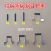 Mangos para Ollas de Aluminio, Varios Accesorios Antiescaldado y Resistentes al Calor para Mangos de Ollas, Mangos para Ollas de Sopa y Vaporeras, de un Agujero y de Doble Agujero, Resistentes a Altas Temperaturas