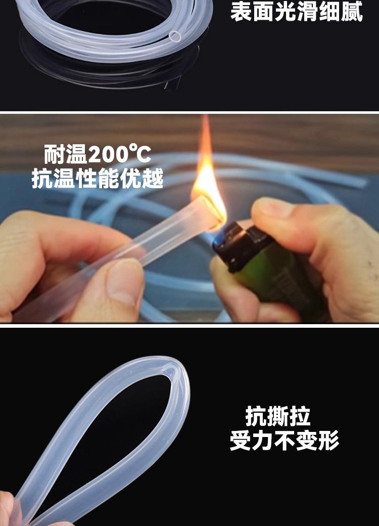 耐高温环保级实验软管