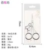 Tijeras en Forma de A de Acero Inoxidable para Cortar Duraznos, Tijeras para Pelos de la Nariz de Punta Redonda, Tijeras en Forma de C para Belleza, Recorte de Cejas, Tijeras para Pestañas, Tijeras Pequeñas Curvas para el Hogar