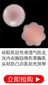 硅胶乳贴.jpg