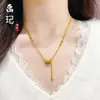 Tienda de Oro Mismo Estilo Dorado Antiguo Chapado en Oro Porcelana Azul y Blanca Trébol de Cuatro Hojas Collar, Pulsera de Turquesa de Lujo Ligero de Moda al por Mayor