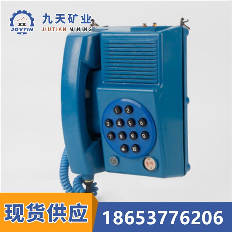 TH3防爆电话机1