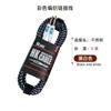 Cable de conexión para guitarra cuero negro 3 M 5 M 10 m tejido de alta calidad reducción de ruido guitarra eléctrica caja eléctrica bajo audio cable de conexión
