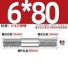GB Auténtico Acero Inoxidable 316 Tornillo de Doble Cabeza Varilla de Hilo Alargada Tornillo Perno Conexión Espárrago MM6M8M10M12
