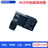 Válvula Solenoide 4V210 Bobina AC220V/DC24V/AC110V/AC380V/DC12V Agujero Interior 9MM Bobina de Cobre