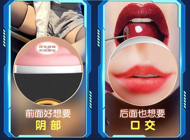 熊猫杯-详情-安梦情-2024-2-28_02