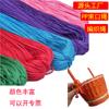 Cuerda trenzada de polipropileno de color al por mayor, cuerda portátil con núcleo para equipaje, cuerda de poliéster, cuerda de polipropileno, Yiwu Black