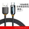 Cable de datos de carga súper rápida de 120W Tipo C totalmente compatible pantalla digital soporta pantalla LED visualización digital de potencia en tiempo real