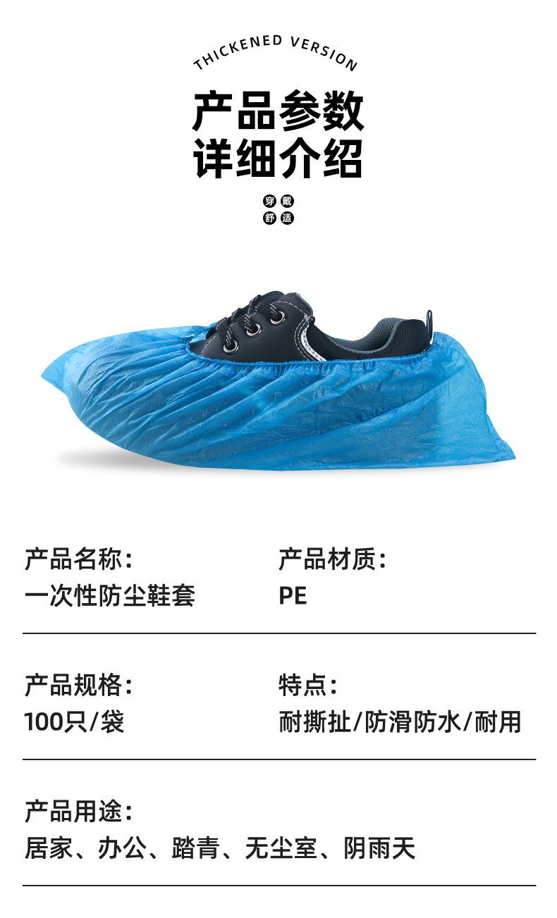 详情-2_11