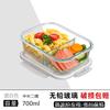 Lonchera de Material de Borosilicato Alto para Trabajadores de Oficina, Horno Microondas, Lonchera de Vidrio para Estudiantes Separada