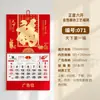 Calendario de la Fortuna Tallado de Imitación de Secuoya de Gama Alta 2027 con Logo Estampado en Oro, Personalizado para Empresas