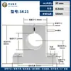 Bloco de Suporte de Eixo Linear Vertical SK6 8 10 12 13 16 20 25 30 35 4050 Assento Fixo Suporte de Alumínio