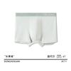Calça Masculina de Modal de Verão Respirável 7A com Forro Antibacteriano na Virilha Cintura Média Virilha em U Confortável como Pele Nu Cintura Média Canto Masculino