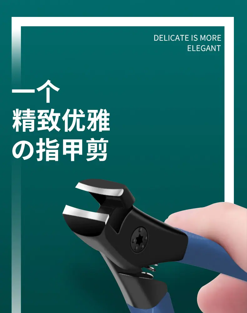 大口径指甲钳详情_01