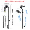 Accesorios para Cubo Filtro y Entrada/Salida Filtro Cubo Ducha de Lluvia Otros Accesorios Componentes Tubos Película de Aceite Entrada de Agua Tubería HW Otro Redondo