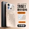 Adecuado para funda de teléfono móvil vivos60, cubierta protectora vivos60 Edición Vitalidad, protector de lente, cobertura total, succión magnética, tacto de piel mate