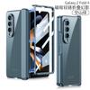 Nova capa para celular Samsung Fold4 Criativa Transparente Absorção Magnética Dobrável Dobradiça Phantom Fold4 5G Resistente a quedas Aplicável