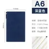 Cuaderno de Hojas Sueltas A5 Cuaderno de Imitación de Cuero PU Libro de Registro de Reuniones Set de Caja de Regalo Se Puede Imprimir con el Logo de la Empresa Set Creativo de Repuesto