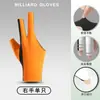 Guantes Profesionales de Billar, Sin Dedos, Transpirables, Estilo Snooker, Unisex, Ajuste sin Costuras en Tres Dedos, Absorción de Humedad, Secado Rápido, Personalizable