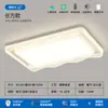 Lámpara de techo para sala de estar color crema, moderna y sencilla, nueva lámpara de pasillo, espectro completo, protección ocular, paquete para toda la casa