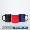 Las tazas de cerámica de transferencia térmica se pueden imprimir con imágenes que cambian de color al exponerse al calor; estas tazas con mango redondo tienen un acabado brillante y son ideales para publicidad creativa y como regalos de cumpleaños