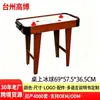 Mesa de Air Hockey Infantil con Mesa Flotante Eléctrica Máquina de Air Hockey de Escritorio Juguete de Escritorio Regalo de Cumpleaños Interacción Padres-Hijos Educativo