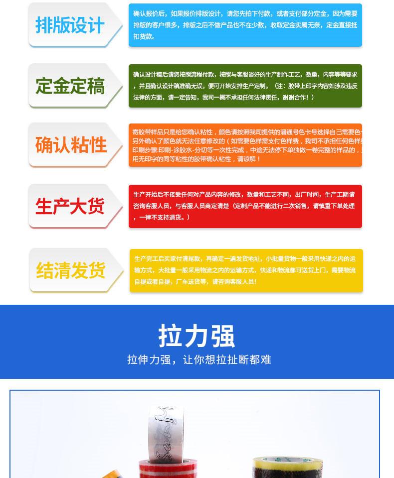 印刷贴纸_04_副本