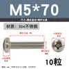 Tornillo de Acero Inoxidable 304 Tornillo de Cabeza Phillips Tornillo de Cabeza Redonda Extendida Perno M2M2.5M4M5M6M8M10