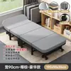 Cama plegable para descanso de almuerzo de oficina Artefacto para descanso de almuerzo Reclinable individual especial para personal Artefacto de compañía nocturna profesional para hospital
