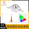 LED de Alta Potencia 1W3W5W Luz Roja 620nm Irradiación para Crecimiento de Plantas 660nm Perlas de Iluminación para Plántulas Médicas
