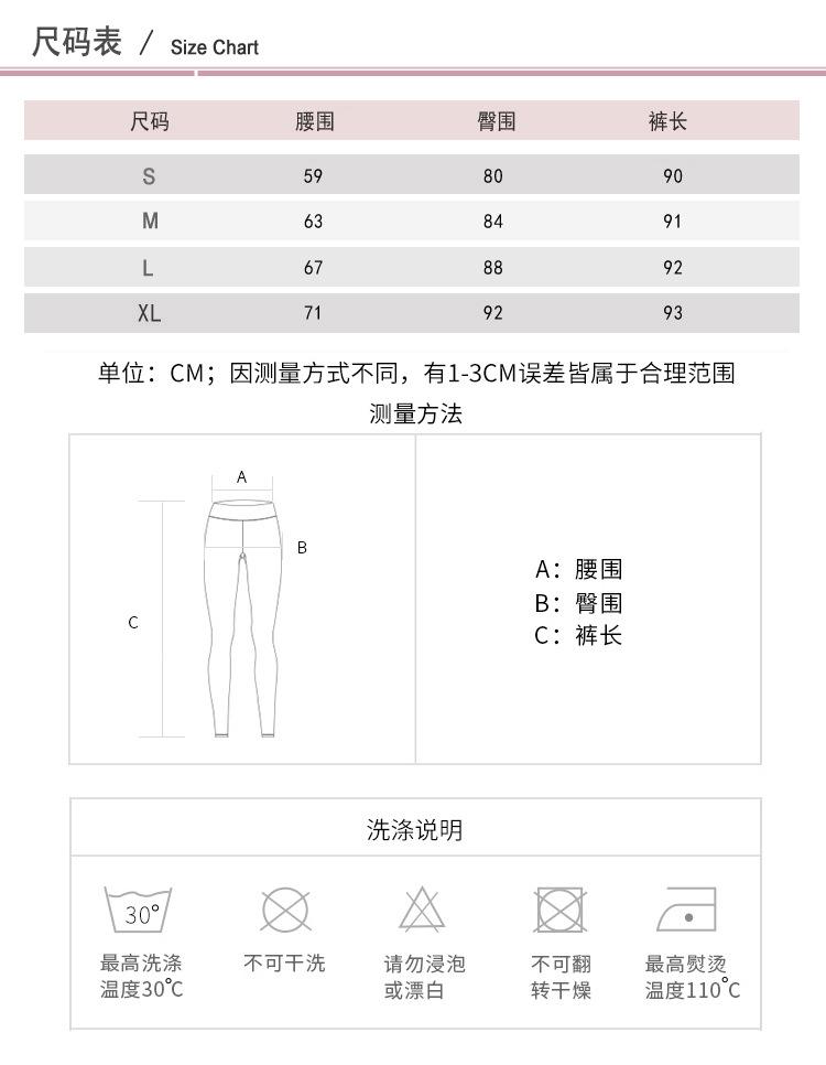 描述7