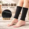 Mallas térmicas para piernas y muslos con forro de polar, sin costuras, unisex, negras, color piel, elásticas, adelgazantes, anti-rizos, aptas para habitaciones con aire acondicionado