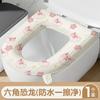 Cojín de inodoro impermeable al por mayor, anillo de espuma de silicona universal para inodoro Four Seasons, pasta sin lavado, cubierta de inodoro portátil