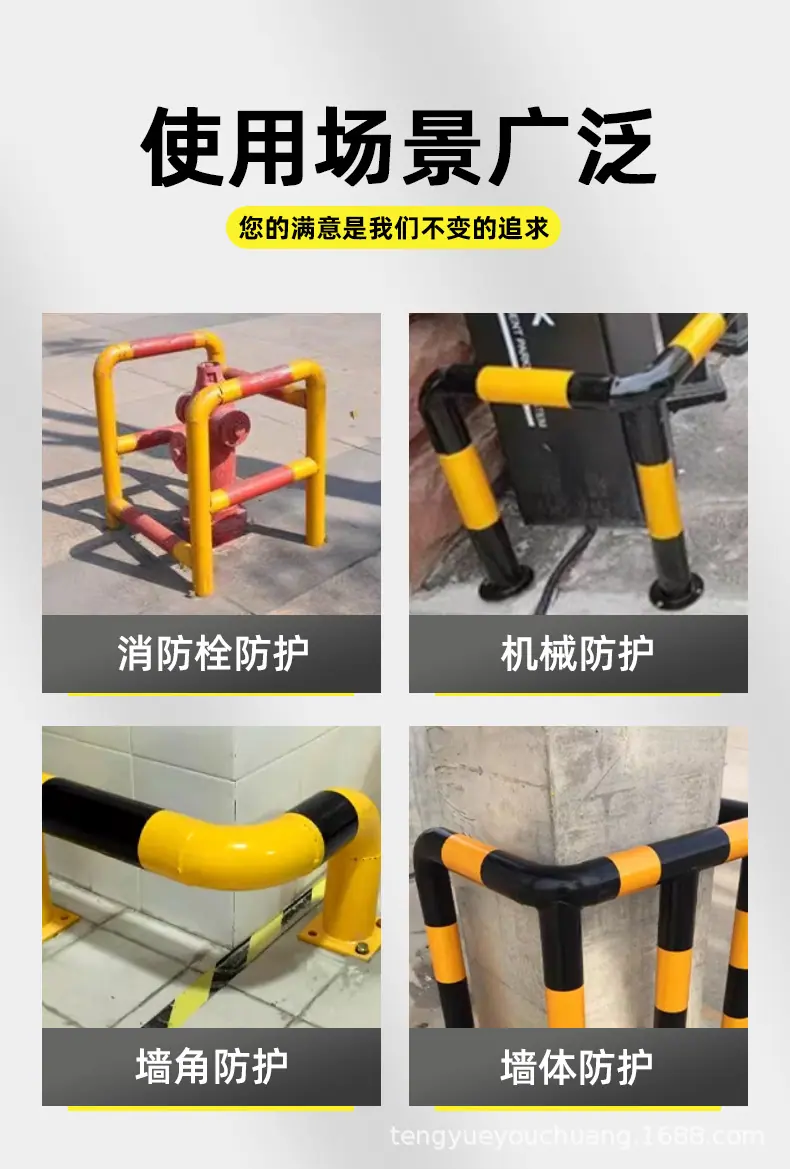 消防栓护栏_03