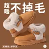 Botas de nieve antideslizantes de suela gruesa para pisar barro para hombre 2026 nuevo estilo invierno cálido con felpa engrosada para exteriores anti-frío zapatos de algodón