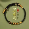 Pulseira Trançada de Nó Chinês Ajustável para Melhores Amigos e Casais, com uma Caixa Flutuante, Apresentando Cordões de Cinco Cores para o Festival do Barco-Dragão