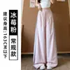 Pantalones de trabajo de secado rápido estilo americano azul marino con tres rayas para mujer, delgados de verano, de cintura alta, adelgazantes, casuales, rectos, de pierna ancha, pantalones deportivos