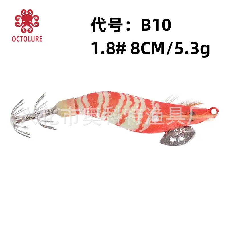 1.8# B10 红头 红白纹.jpg