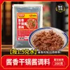 Tempero para Hot Pot Picante Especial Molho para Panela Seca Comercial Base Autêntica Barril de Ingredientes Não Picante para Uso em Restaurantes e Catering