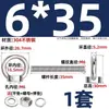 Perno de Ojo Extendido de Acero Inoxidable 304 con Argolla Tornillo Pasamuros M4M5M6M8M10M12M16Mm
