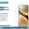 Aplicable a teléfono móvil VIVO X200pro película de vidrio templado X200 transparente adhesivo de doblado en caliente pantalla completa anti-espionaje película de vidrio galvanizado