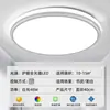 Lámpara de Sala de Estar de Lujo Ligero Faro Nuevo 2025 Lámpara Principal Ultradelgada Dormitorio Comedor Candelabro Redondo Lámpara de Techo Led Sala de Estar