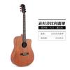 Outlet de Fábrica 36/40/41 polegadas Violão Ack Elétrico Caixa de Madeira Violão com Folheado de Madeira Iniciantes Homens e Mulheres Atacado Abeto