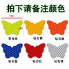 Calcomanías reflectantes de mariposas al por mayor, calcomanías para el cuerpo, calcomanías para casco, multigráficas, para bicicleta, tranvía, decoración de personalidad, advertencia, calcomanías para coche