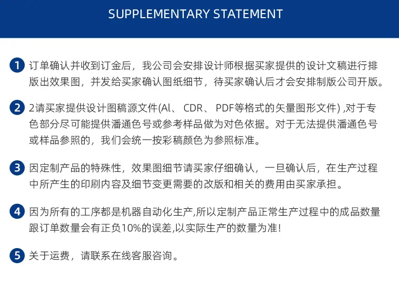 异型袋详情_15
